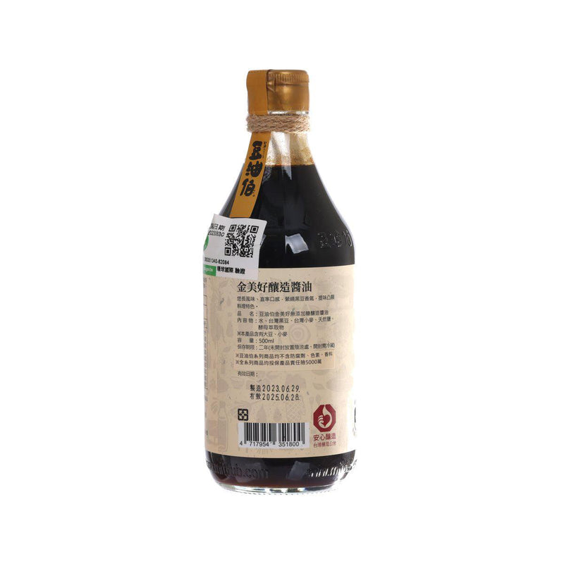 DYB Golden Black Naturally Brewed Soy Sauce - Black Bean  (500mL)