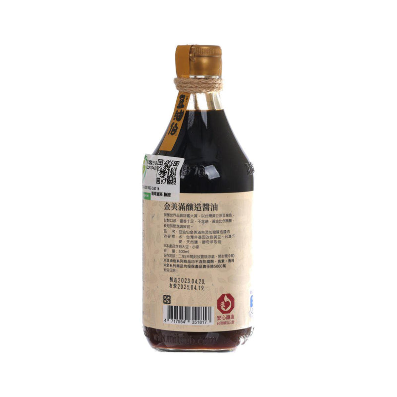 DYB Golden Smile Naturally Brewed Soy Sauce - Soybean  (500mL)