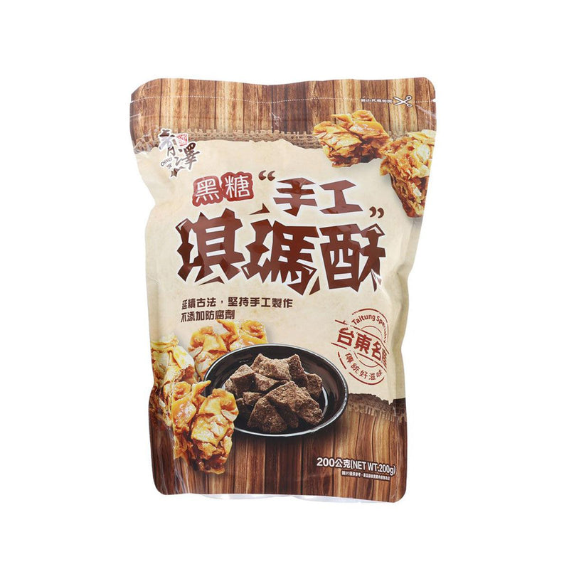 青澤 手工黑糖琪瑪酥  (200g)