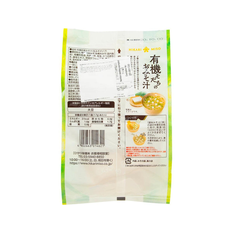 HIKARI MISO Instant Organic Tofu Green Onion Miso Soup  (102g)