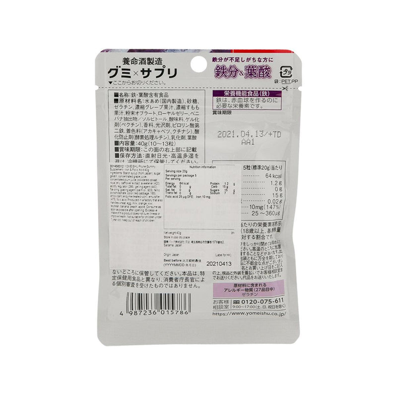 YOMEISHU Prune Gummy Supplement - Iron & Folic Acid  (40g) - city&