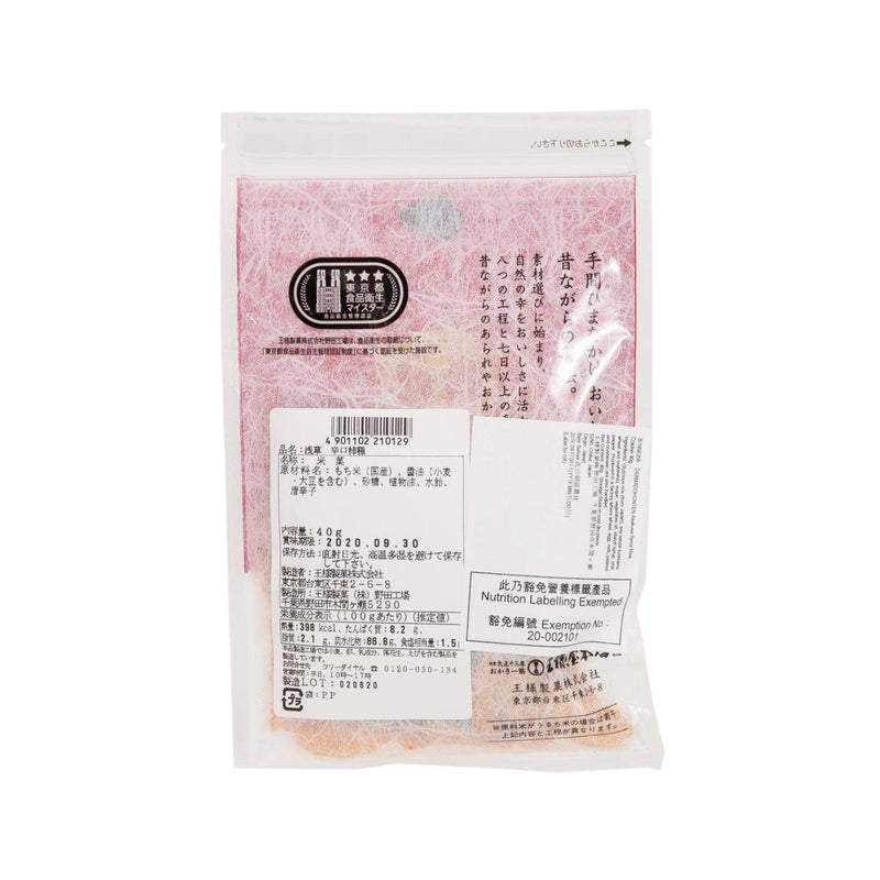 OSAMADOHONTEN Asakusa Spicy Rice Cracker  (40g)