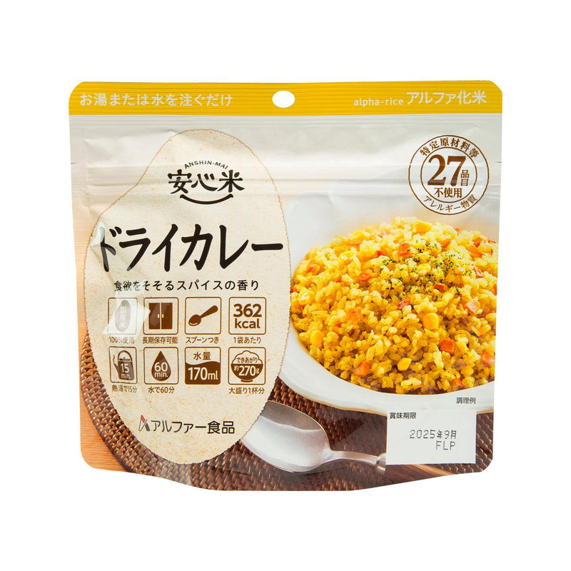 ALPHAFOOD Instant Alpha Rice - Dry Curry  (100g)