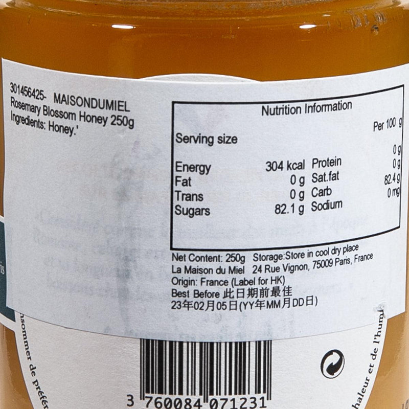 MAISONDUMIEL Rosemary Blossom Flower Honey  (250g)