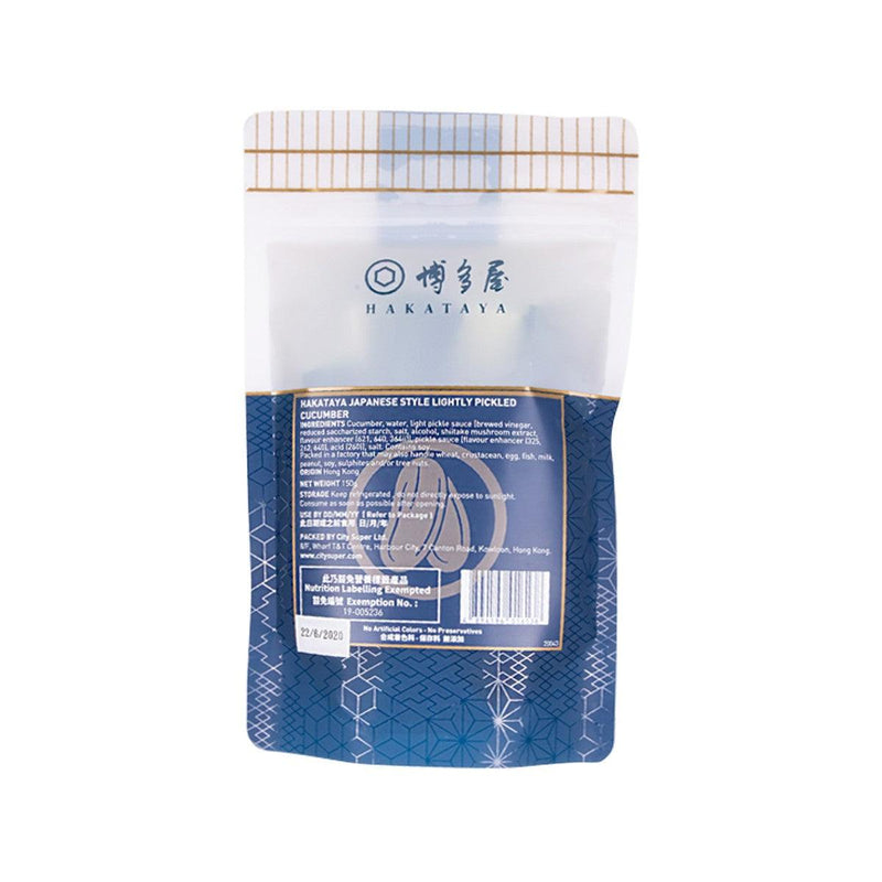 HAKATAYA 日式淺漬青瓜 L  (150g)