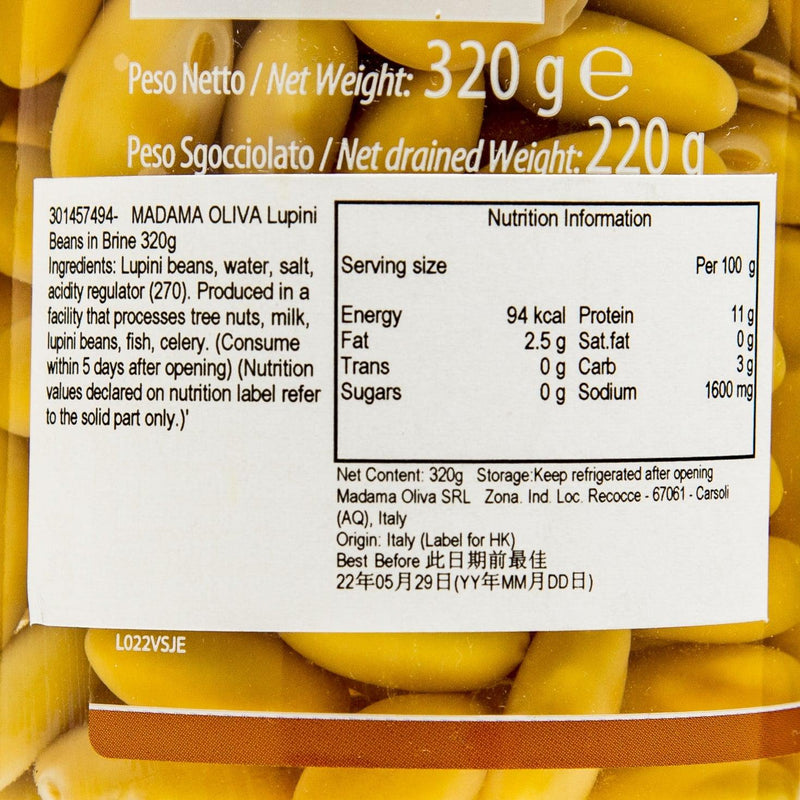 MADAMA OLIVA Lupini Beans in Brine  (320g)