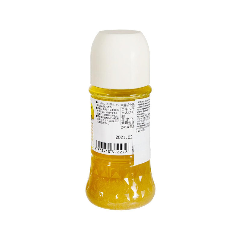 SENNARI Hiroshima Lemon Dressing  (200mL)