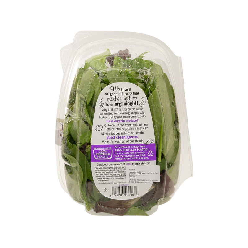 ORGANIC GIRL USA Organic Spring Mix and Baby Spinach Salad [S]  (142g)