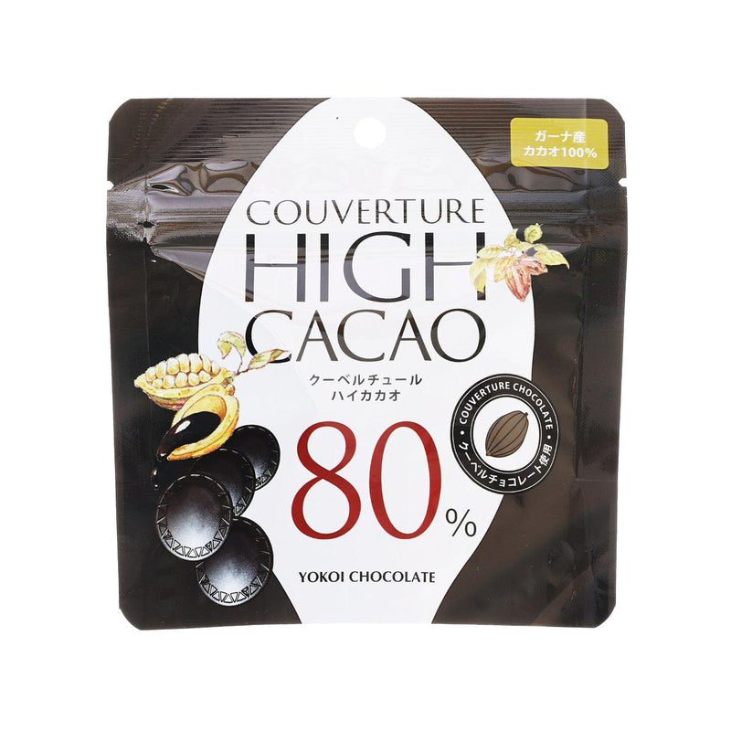 YOKOICHOCO Couverture High Cacao 80% Chocolate  (40g)