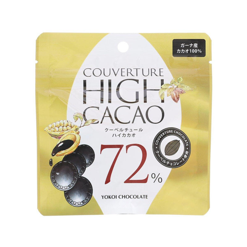 YOKOICHOCO Couverture High Cacao 72% Chocolate  (30g)