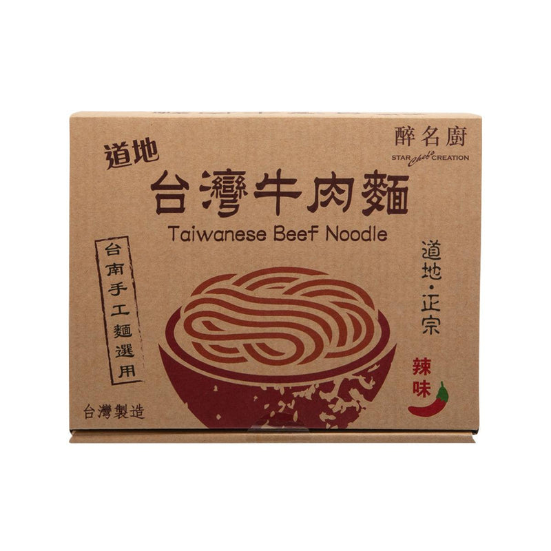 STARCHEFS Braised Beef Noodles In Superior Soup  (535g)