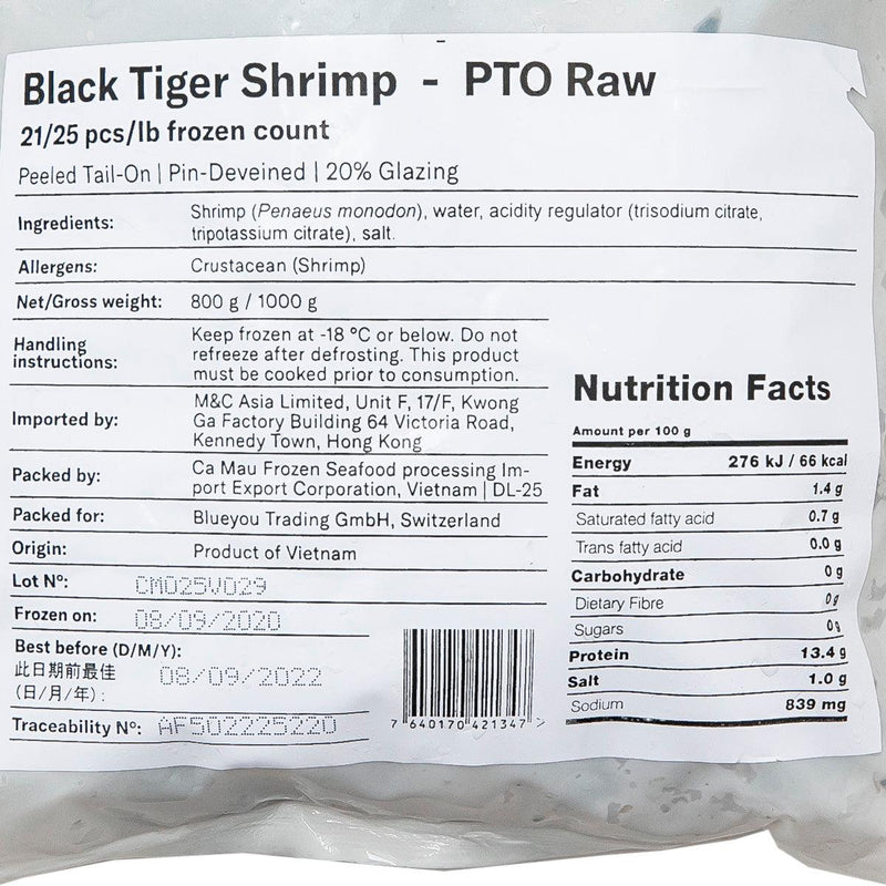 SELVA SHRIMP 越南急凍黑虎蝦 21/25 (鳳尾) - ASC (800g)