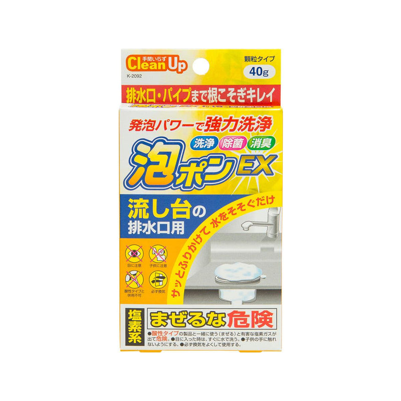 KOKUBO Bubble Cleaning Pipe  (40g)