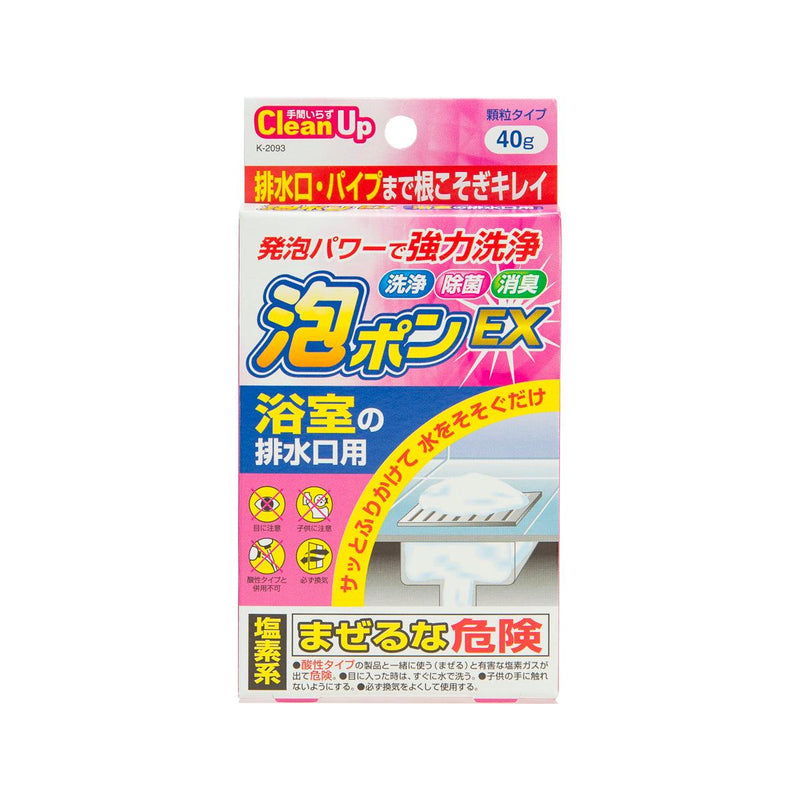 KOKUBO Foaming Bathroom Drain Cleaner  (40g)