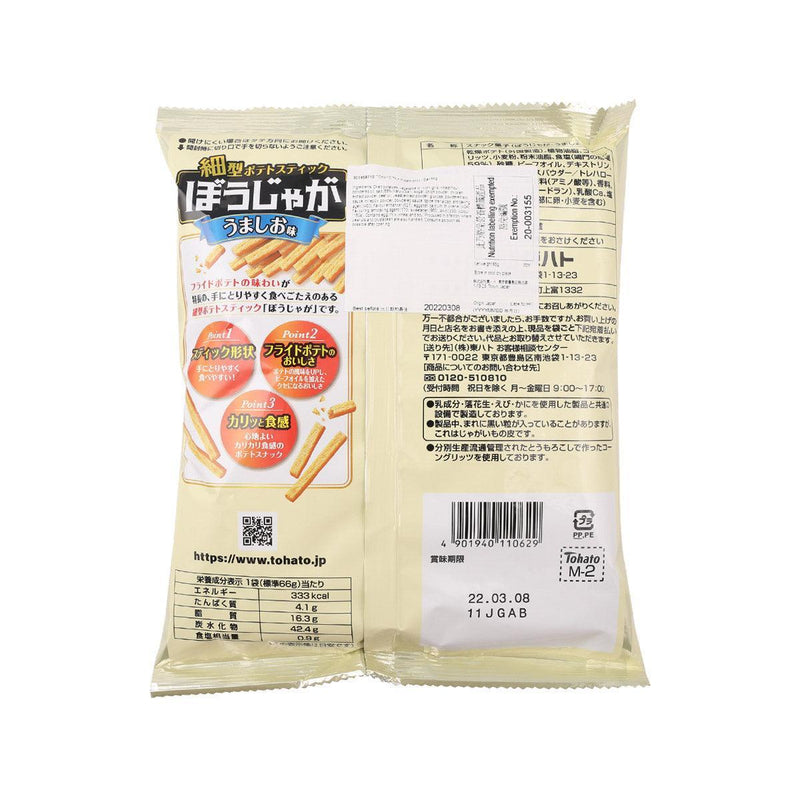 TOHATO Thin Potato Stick - Lightly Salted  (58g)