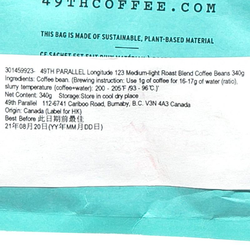 49TH PARALLEL 中度烘焙咖啡豆  (340g)
