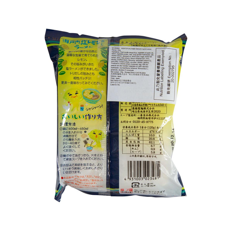 AISATOFUKUYAMA Setouchi Salt & Lemon Ramen  (120g)