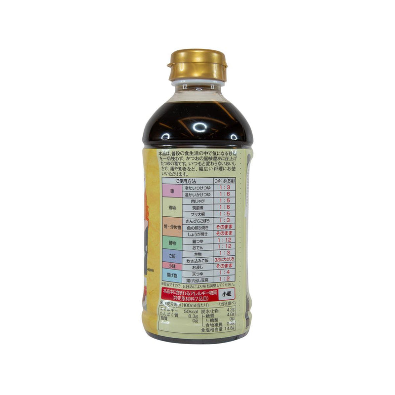 YAMAMORI 4x Concentrated Noodle Sauce - No Sugar  (500mL) - city&