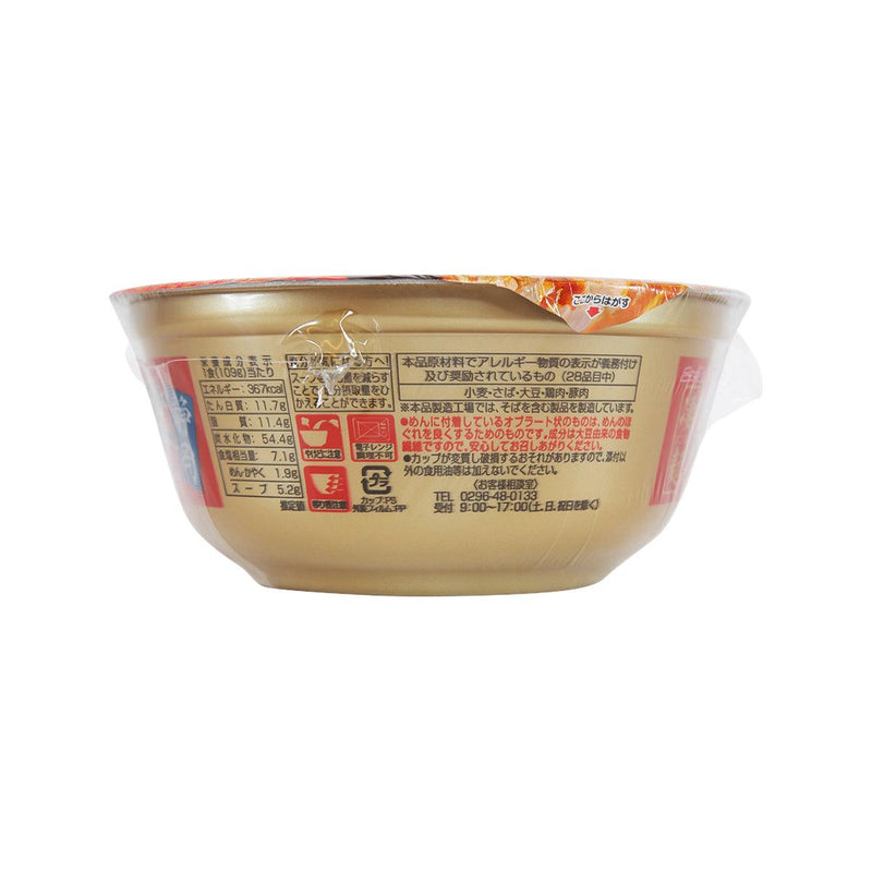 YAMADAI Sugomen Instant Ramen - Shizuoka Yaizu Bonito Ramen  (109g) - city&