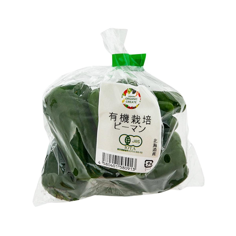 Japanese Organic Green Bell Pepper  (1pack)