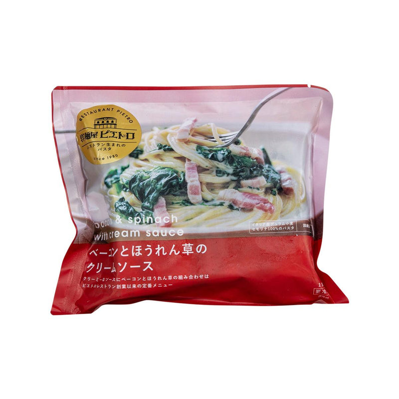 PIETRO Bacon & Spinach with Cream Sauce Pasta  (290g)