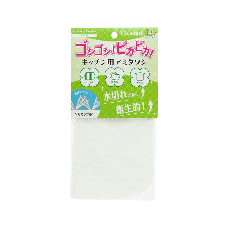 KB SEIREN Kitchen Scourer