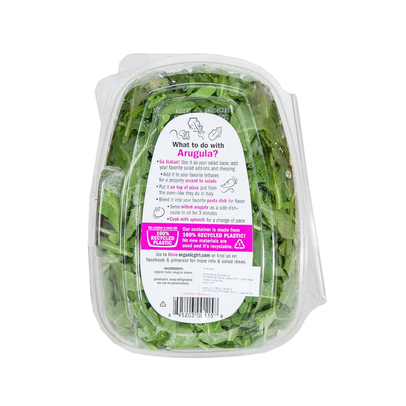 ORGANIC GIRL USA Organic Baby Arugula [S]  (142g)