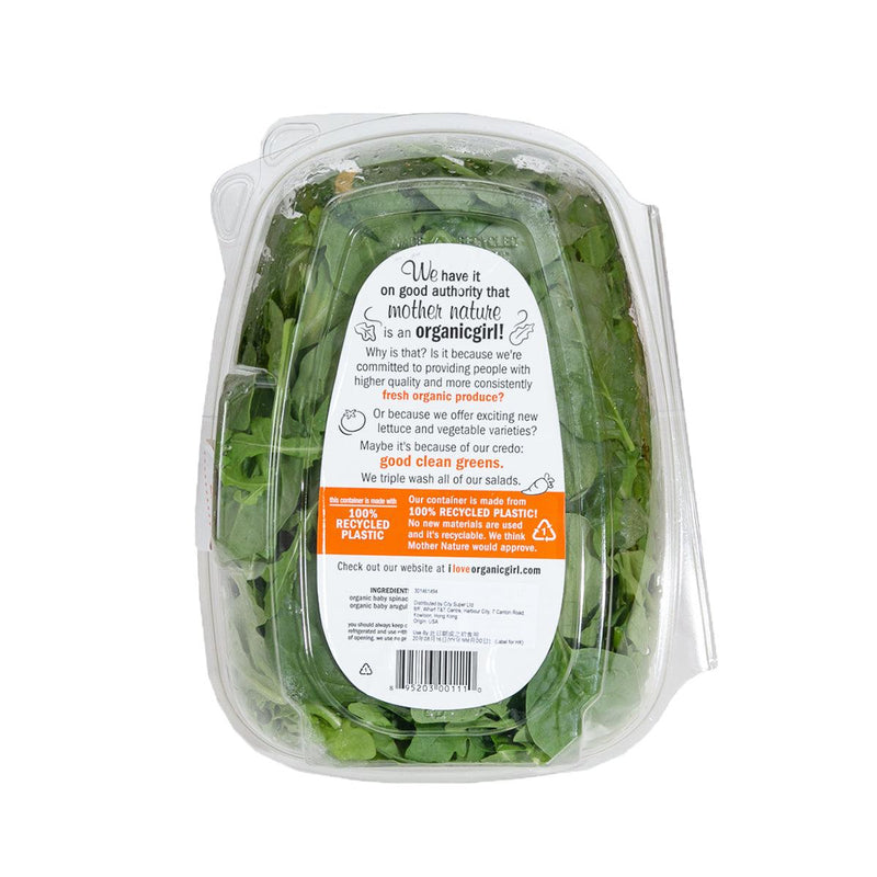 ORGANIC GIRL USA Organic Baby Spinach & Arugula [S]  (142g)