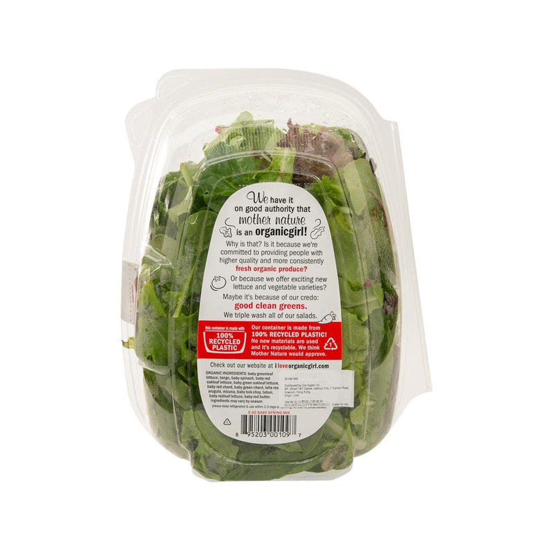 ORGANIC GIRL USA Organic Baby Spring Mix Salad [S]  (142g)