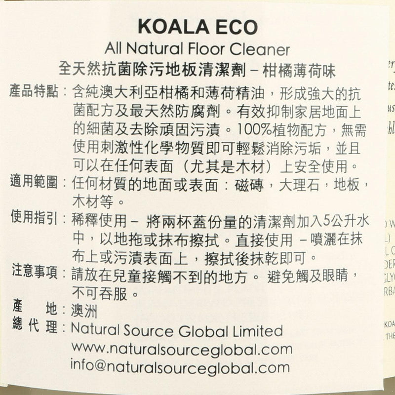 KOALA ECO All Natural Floor Cleaner  (500mL)