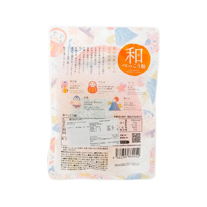 YASHUTAKAMURA Japanese Bekko Candy  (50g) - city&