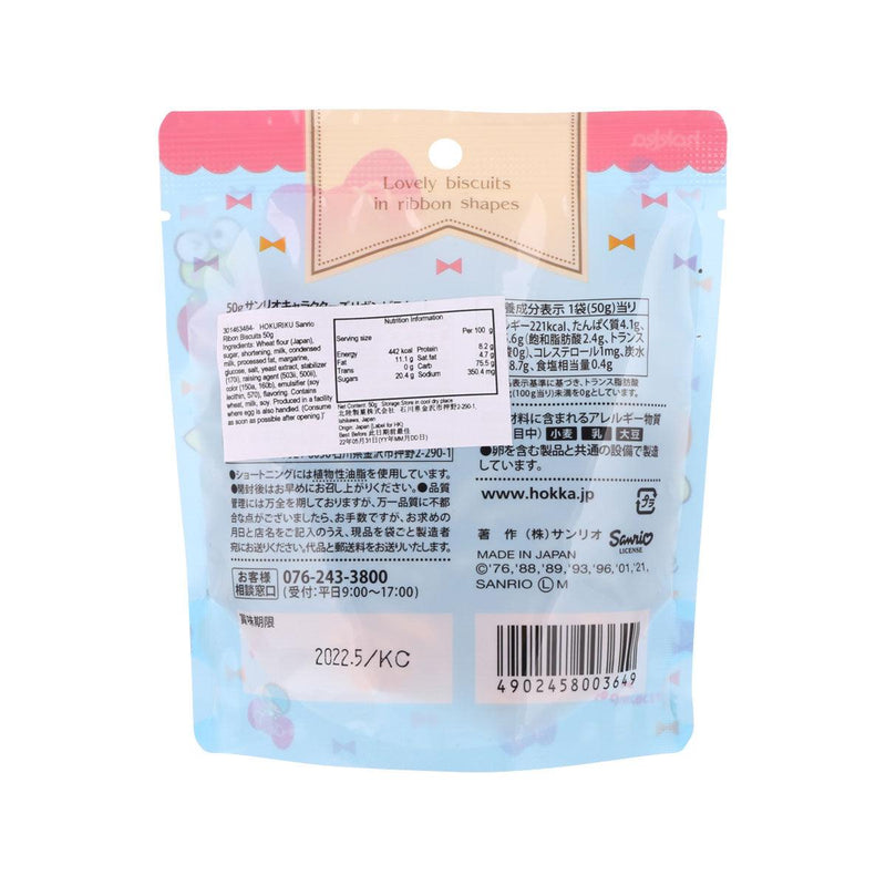 HOKURIKU Sanrio Ribon Biscuits  (42g)