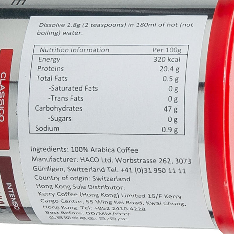 ILLY COFFEE Instant Coffee - Classico Medium Roast  (95g)