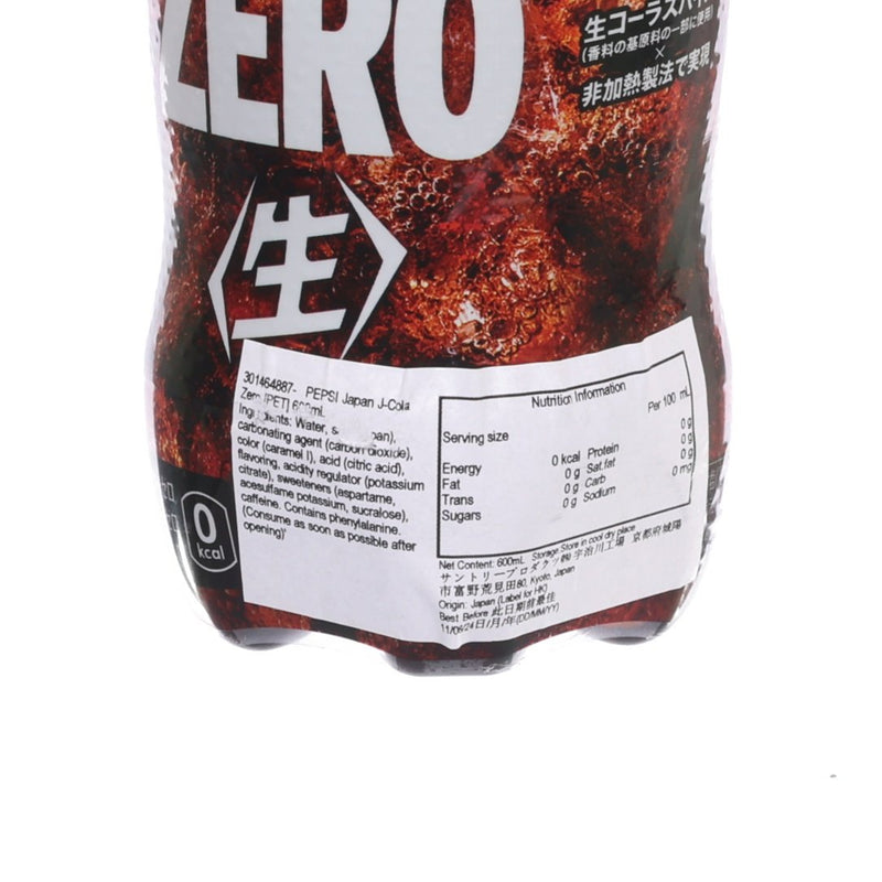 PEPSI Japan J-Cola Zero [PET]  (600mL)