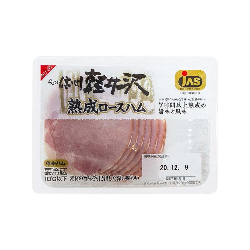 SHINSHUHAM Aged Loin Ham  (100g)