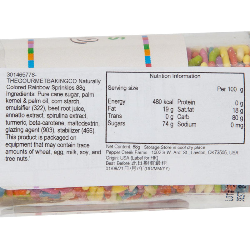 THE GOURMET BAKING CO Naturally Colored Rainbow Sprinkles  (88g) - city&