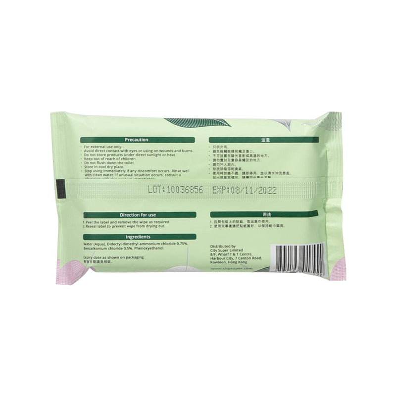 CITYSUPER Antibacterial-Biodegradable Wet Wipes  (10pcs)