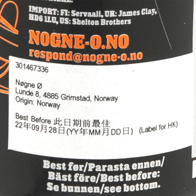 NOGNE O 環球 淡愛爾啤酒 (酒精濃度 4.7%) [罐裝]  (500mL)