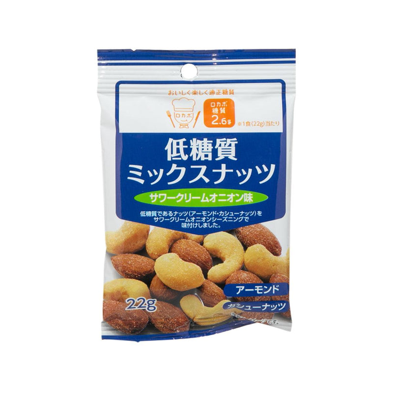CLEAT Low-carb Mix Nuts - Sour Cream Onion Flavor  (22g)