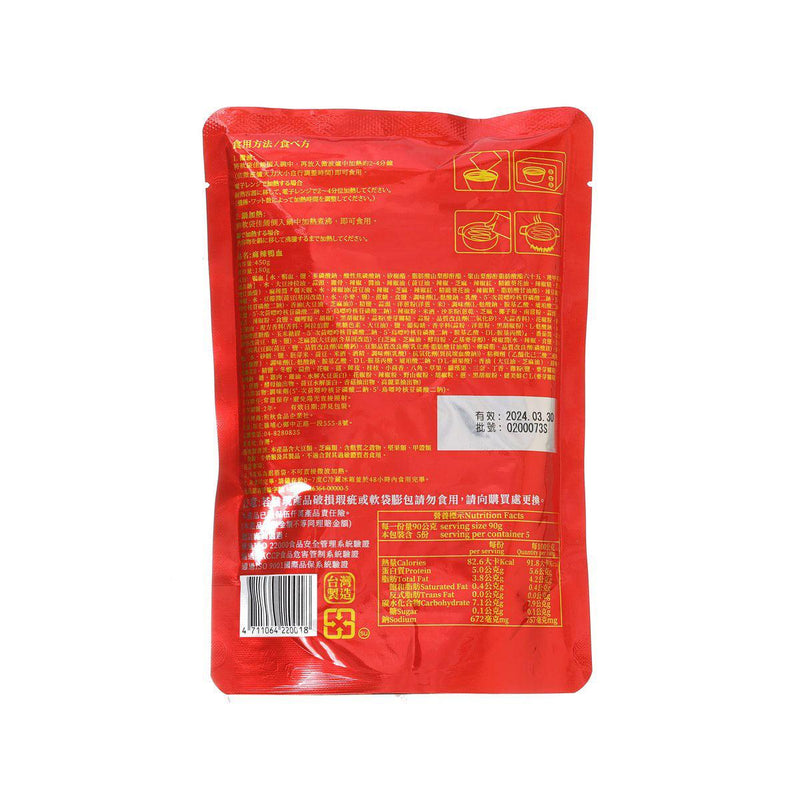 HUOQIU Spicy Duck Blood  (450g)