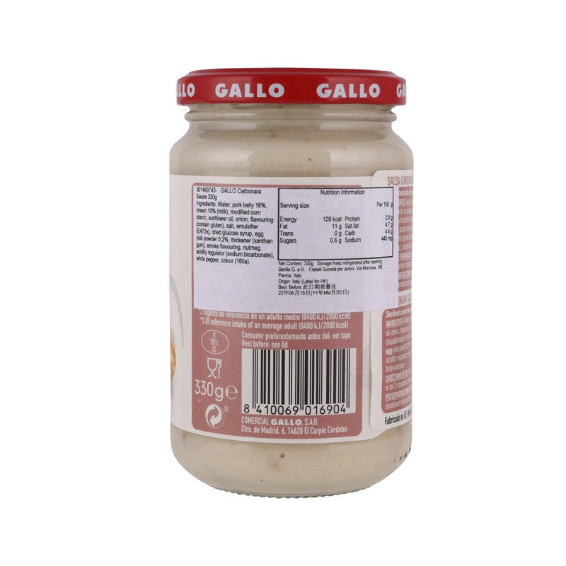 GALLO Carbonara Sauce  (330g)