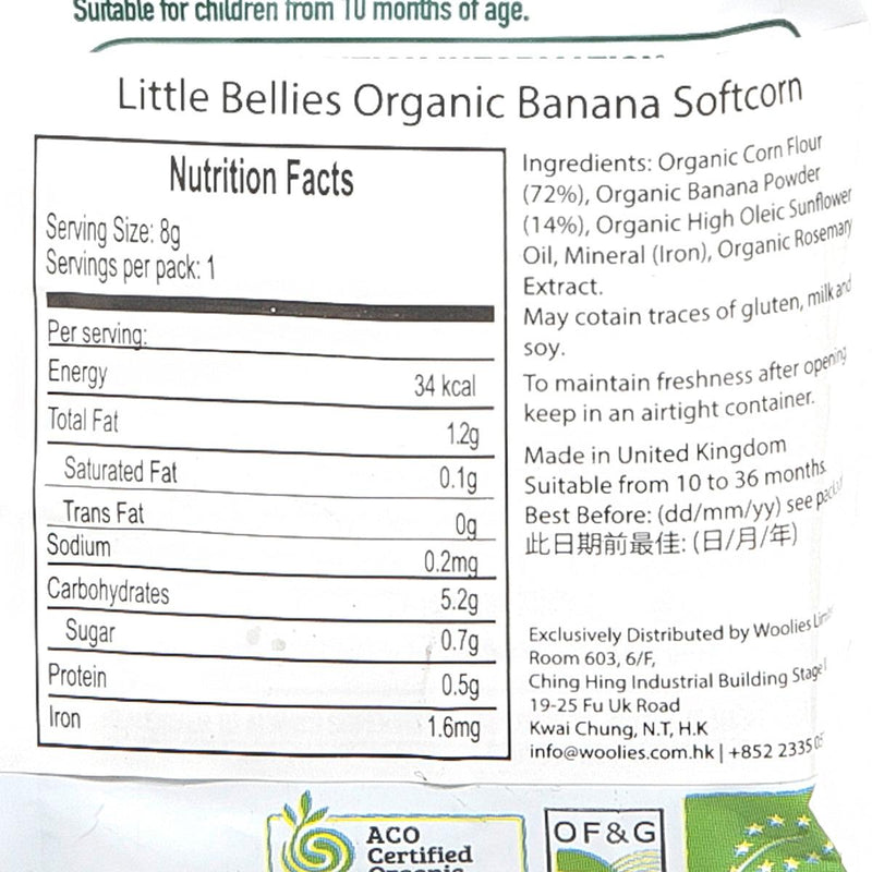 LITTLE BELLIES Organic Banana Softcorn  (8g)