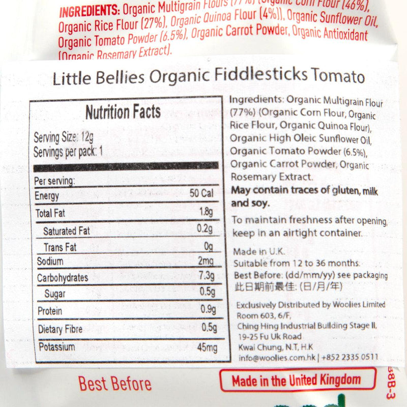 LITTLE BELLIES Organic Fiddlesticks - Tomato  (12g)