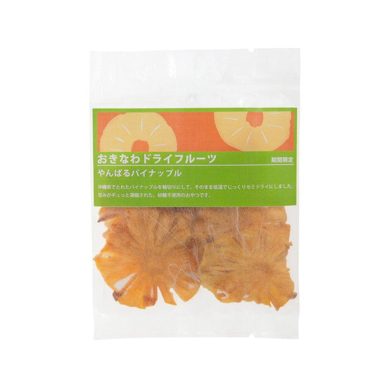NEXT STAGE Okinawa Yanbaru Dried Pineapple  (25g)