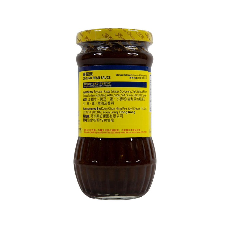 KOON CHUN SAUCE FACTORY Ground Bean Sauce  (370g)