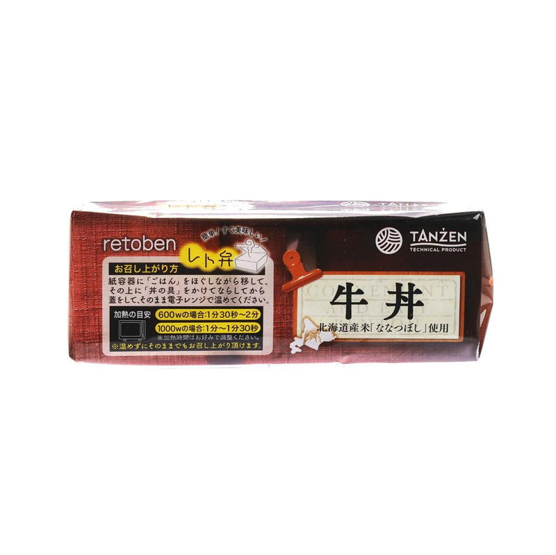 TANZEN Retoben Gyudon - Cooked Beef with Nanatsuboshi Rice  (250g)