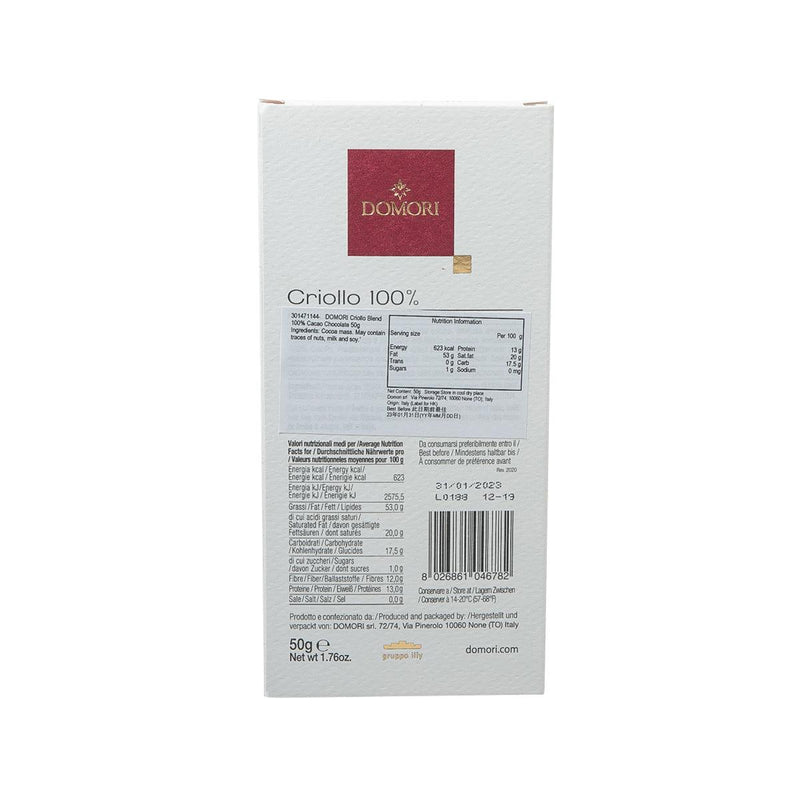 DOMORI Criollo Blend 100% Cacao Chocolate  (50g)