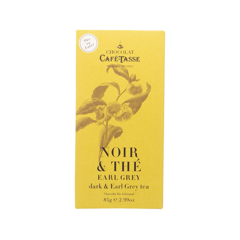 CAFETASSE Dark Chocolate with Earl Grey Tea  (85g)