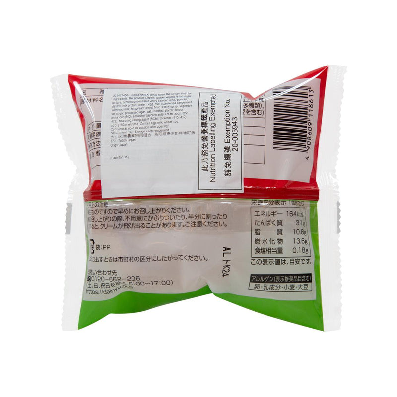 DAISENMILK 白薔薇牛奶忌廉泡芙 (1pc)