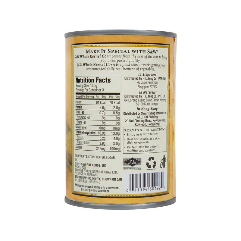 S&W Whole Kernel Corn  (410g)